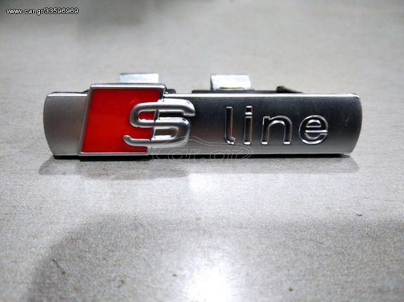 ΣΗΜΑ ΜΑΣΚΑΣ S-LINE-AUDI S3