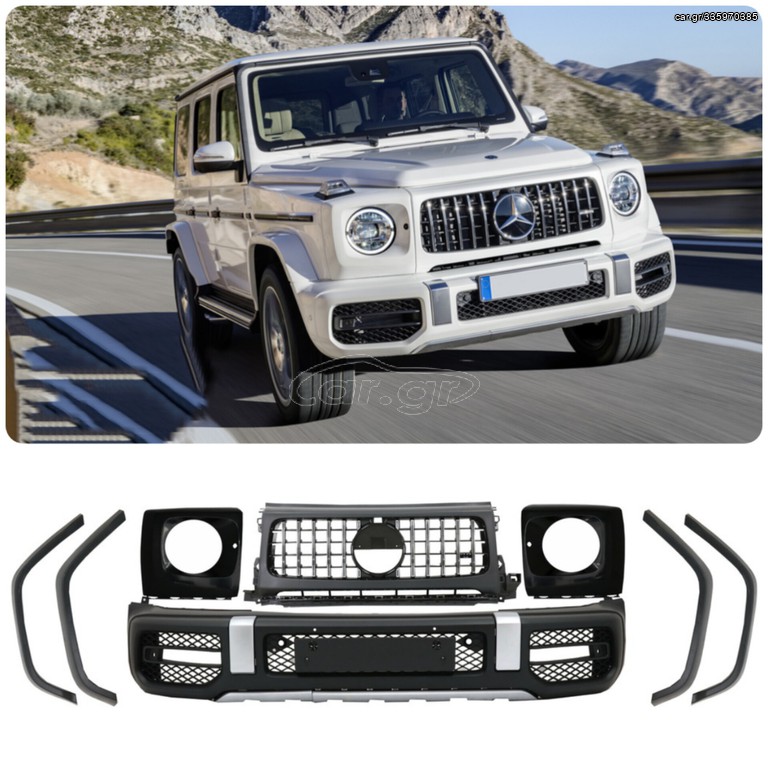 Εμπρός προφυλακτηρας Mercedes G-Class W463 / W464 (2018-Up) G63 Design