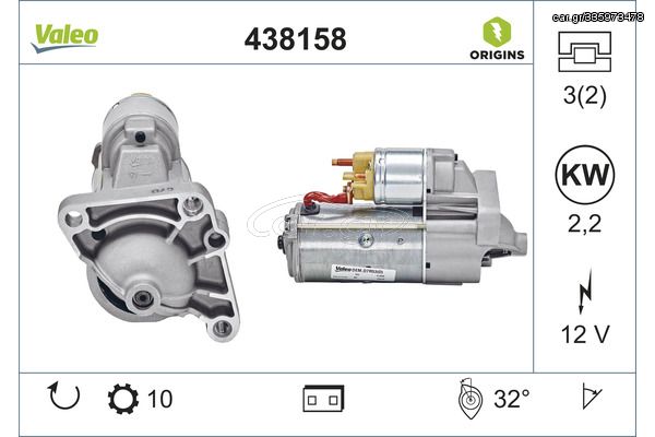 Μίζα  NISSAN INTERSTAR, KUBISTAR, PRIMASTAR; OPEL MOVANO A, VIVARO A; RENAULT AVANTIME, ESPACE III, LAGUNA II, MASTER II, TRAFIC II, VEL SATIS 1.5D/2.2D/2.5D 09.00-