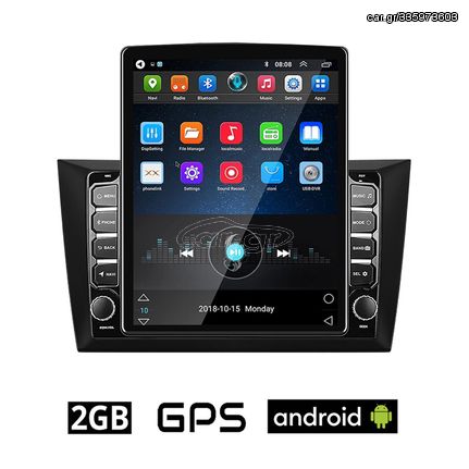 VOLKSWAGEN GOLF 6 (2008 - 2013) Android οθόνη αυτοκίνητου 2GB με GPS WI-FI (VW ηχοσύστημα αφής 9.7" ιντσών OEM Youtube Playstore MP3 USB Radio Bluetooth Mirrorlink εργοστασιακή, 4x60W, AUX, μαύρη