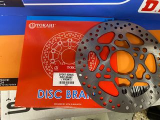 ΔΙΣΚΟΠΛΑΚΑ ΕΜΠΡΟΣ VF-125 TOKAHI-thumb-1