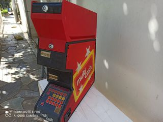 2 Μετρητές Κερμάτων Χαρίζονται.-thumb-1