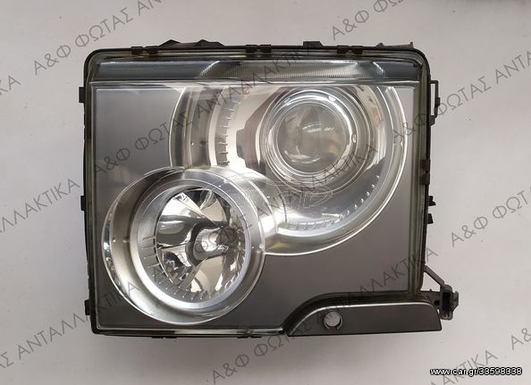 Αριστερό Φανάρι Xenon Range Rover L322 '02 - '05