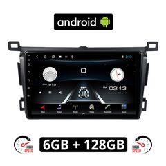 TOYOTA RAV4 (2013 - 2019) Android οθόνη αυτοκίνητου 6GB με GPS WI-FI (ηχοσύστημα αφής 9" ιντσών OEM RAV 4 Youtube Playstore MP3 USB Radio Bluetooth Mirrorlink εργοστασιακή, AUX, 4 x 60W)