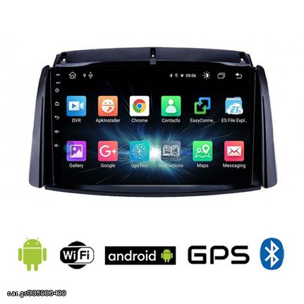 CAMERA + RENAULT KOLEOS (2006-2017) Android οθόνη αυτοκίνητου 2GB με GPS WI-FI (ηχοσύστημα αφής 9" ιντσών OEM Youtube Playstore MP3 USB Radio Bluetooth Mirrorlink εργοστασιακή, 4x60W, AUX)