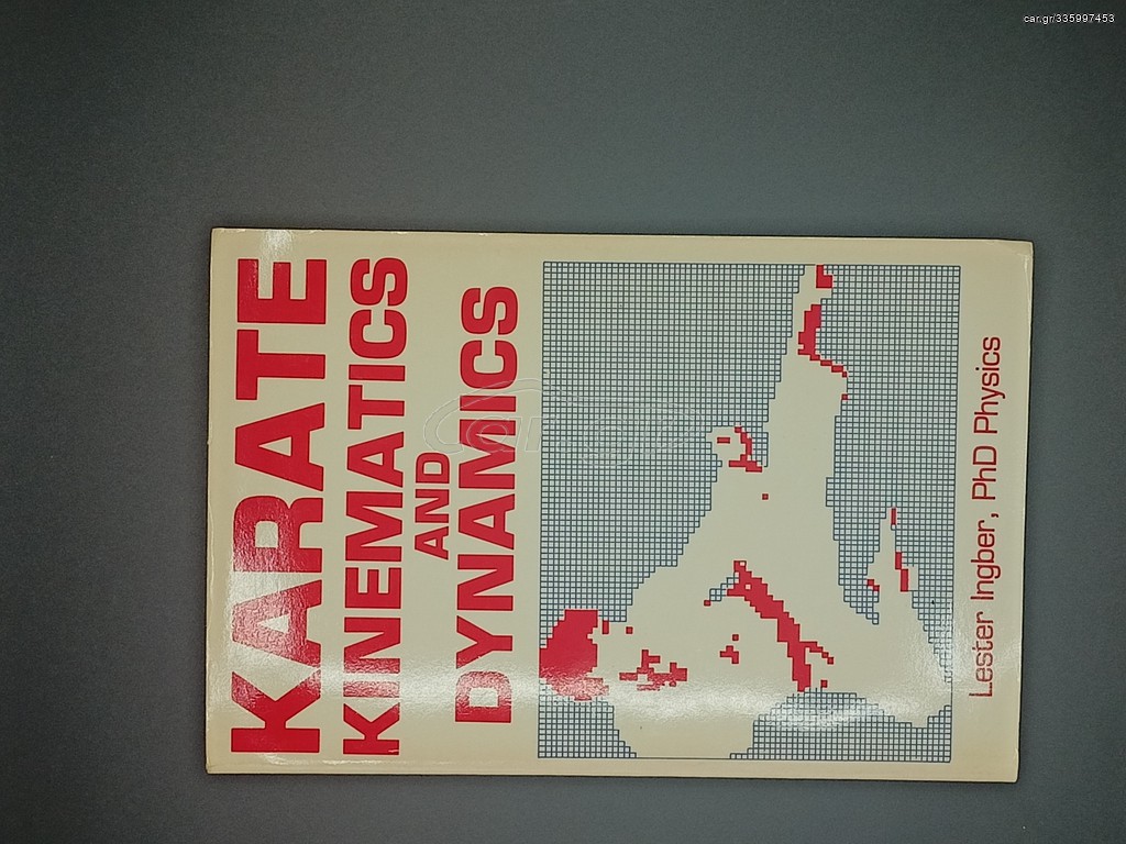 KARATE KINEMATICS AND DYNAMICS