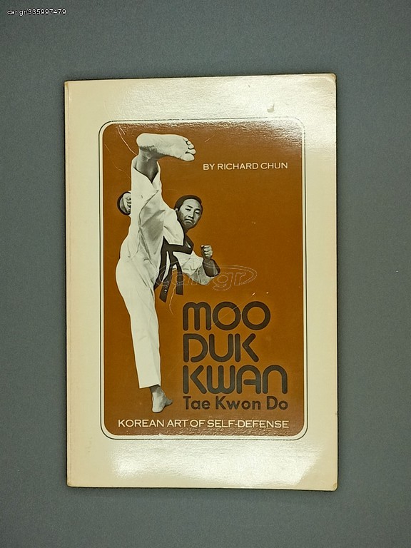 MOO DUK KWAN Tae Kwon Do