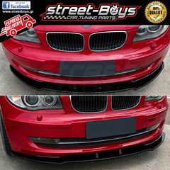 EXTENSION LIP SPOILER ΕΜΠΡΟΣ ΠΡΟΦΥΛΑΚΤΗΡΑ BMW E81 E82 E87 E88 STANDARD | Street Boys - Car Tuning Shop |-thumb-1