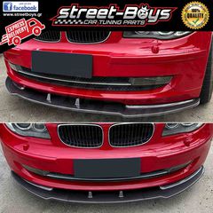 EXTENSION LIP SPOILER ΕΜΠΡΟΣ ΠΡΟΦΥΛΑΚΤΗΡΑ BMW E81 E82 E87 E88 STANDARD | Street Boys - Car Tuning Shop |-thumb-2