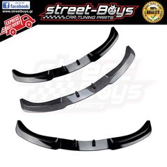 EXTENSION LIP SPOILER ΕΜΠΡΟΣ ΠΡΟΦΥΛΑΚΤΗΡΑ BMW E90 E91 (2005-2008) | Street Boys - Car Tuning Shop |-thumb-3