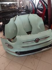 Fiat 500 μούρη κομπλέ