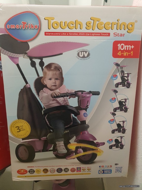 Τρίκυκλα Smart 2020 SMARTRIKE TOUCH STEERING 4 ΣΕ1