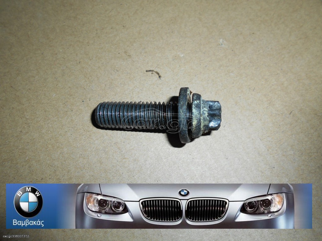 ΒΙΔΑ ΒΑΣΗΣ ΚΙΝΗΤΗΡΑ BMW Ε87 E46 Ε90 Ε91 Ε92 Ε93 Ε60 Ε84 ''BMW Βαμβακάς''
