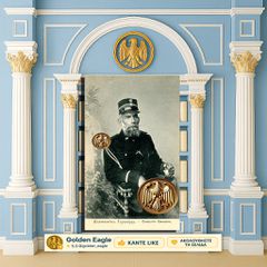 Κωνσταντίνος Γερακάρης [Καρτ Ποσταλ Αλικιώτης (δεκ. 1900)] / Κρήτη, Crete, Krete, Κρητική Πολιτεία