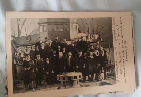 Παλιά Καρτ Ποσταλ Αλικιώτης Κρήτες Βουλευταί κατά το έτος 1911 Κρήτη Le Commandant Korakas Crete Krete Κρητική Πολιτεία