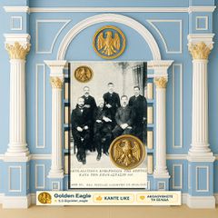 Εκτελεστική Κυβέρνηση Κρήτης 1897 [Καρτποσταλ Αλικιώτης (δεκ. 1900)] / Κρήτη, Κρητική Πολιτεία, Crete, Ελευθερίος Βενιζέλος