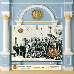 Μαθηταί εν Σητεία [Καρτ Ποσταλ Αλικιώτης (δεκ. 1900)] / Κρήτη, Crete, Krete, Κρητική Πολιτεία, Sitia