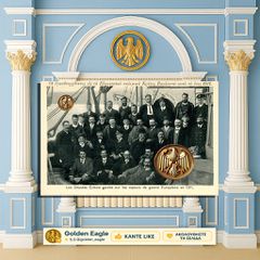 Κρητικοί Βουλευτές 1911 [Καρτ Ποσταλ Αλικιώτης (δεκ. 1900)] / Κρήτη, Κρητική Πολιτεία, Crete, Krete