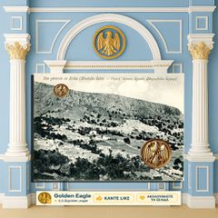 Γενική Άποψη Κριτσάς [Καρτποσταλ Αλικιώτης (δεκ. 1900)] / Κρήτη, Crete, Κρητική Πολιτεία. Μεραμβέλλο