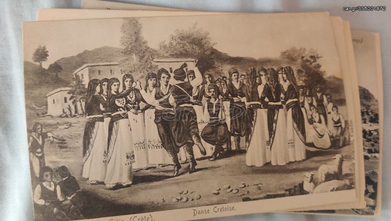 Παλιά Καρτ Ποσταλ Κρητικός Danse Cretoise Χορός Κρήτη Crete Krete