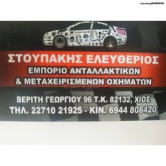 Fiat 500 μοκέτα-thumb-4