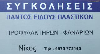 Εργαλεία Porsche -thumb-1