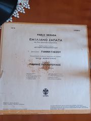 Γραμμοφωνο 1920 Δωρο 30 δισκοι-thumb-1