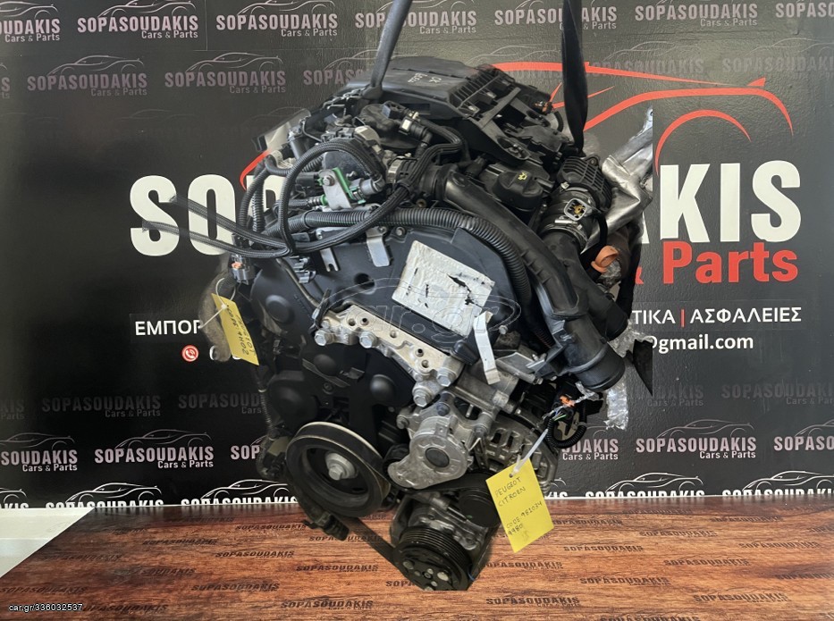 9H02 1.600 HDI Diesel Citroen Berlingo 2007-2014 Ταιριαζει Επισης Peugeot 207/207+/308 Citroen C5