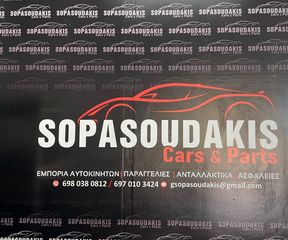 135930 Smart Forfour 1300 CC BENZINH 2005-2009 Ταιριαζει Επισης Mitsubishi Colt-thumb-7