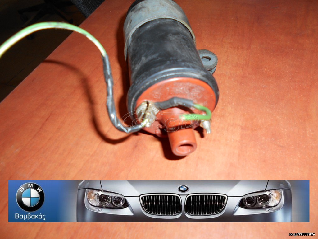 ΠΟΛΛΑΠΛΑΣΙΑΣΤΗΣ BMW Ε21 Ε30 Ε12 Ε28 Ε23 Ε24 / Μ10 Μ20  ''BMW Bαμβακας''