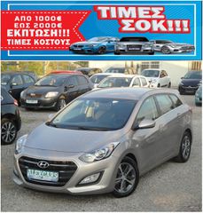 Hyundai i 30 2016 BLACK FRIDAY ΑΠΟ €13.500 ΤΩΡΑ €11.500 1.600cc 110Ps. EURO6