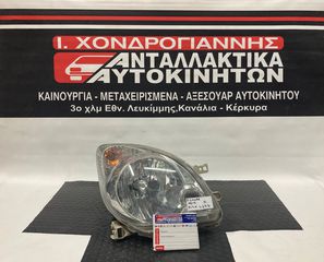 DAIHATSU CUORE L276 08- Φανάρι Εμπρός R (ΔΩΡΕΑΝ έξοδα αποστολής)