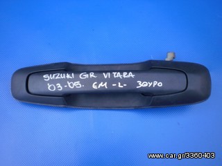 SUZUKI GRAND VITARA '03-'05 ΧΕΡΟΥΛΙ ΕΞΩΤΕΡΙΚΟ