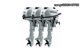 Honda 2025 ΑΠΟ 2,3HP ΕΩΣ 350HP