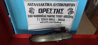 FORD MONDEO 07-14 FORD S-MAX 07-15 FORD GALAXY 06-15 ΧΕΡΟΥΛΙ ΠΟΡΤΑΣ ΠΙΣΩ ΕΞΩ ΑΡΙΣΤΕΡΟ