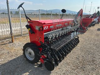 Σπαρτικά 2023 SR 300-thumb-16
