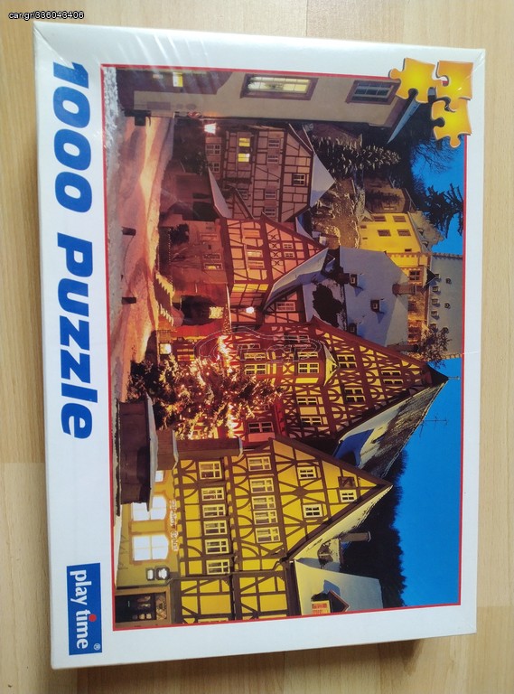 σφραγισμένο Puzzle 