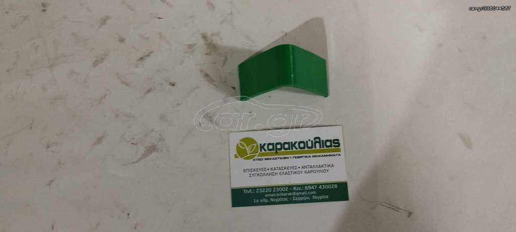 ΠΛΑΣΤΙΚΟ ΚΑΠΑΚΙ ΚΙΒΩΤΙΟΥ ΠΤΕΡΩΤΗΣ ΓΙΑ ΠΥΡΑΥΛΟ RIVER