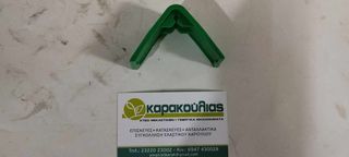 ΠΛΑΣΤΙΚΟ ΚΑΠΑΚΙ ΚΙΒΩΤΙΟΥ ΠΤΕΡΩΤΗΣ ΓΙΑ ΠΥΡΑΥΛΟ RIVER-thumb-1