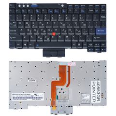 Πληκτρολόγιο Ελληνικό - Greek Laptop Keyboard για Lenovo Thinkpad X60 X60s X61 X61s 39T7269 39T0927 39T7238 39T7234 39T7265 42T3063 42T3063AA 42T3070 GR Pointer Black ( Κωδ.40553GRPOINTER )
