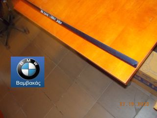 ΔΙΑΚΟΣΜΗΤΙΚΟ BMW E46 COUPE / CABRIO  ΔΕΞΙΑΣ ΠΟΡΤΑΣ ''BMW Βαμβακάς''