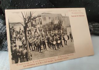 Παλιά Καρτ Ποσταλ Φιλαρμονική Κρητικής Χωροφυλακής στην Κηδεία του Βασιλιά Γεωργίου  Α' στην Θεσσαλονικη Crete Krete Κρητική Πολιτεία Band Gendarmeria Canea