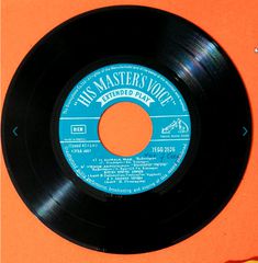 Δισκάκι 45 στροφών της His Master's Voice δεκ. 1950 - 1960. Περιέχει στρατιωτικά εμβατήρια