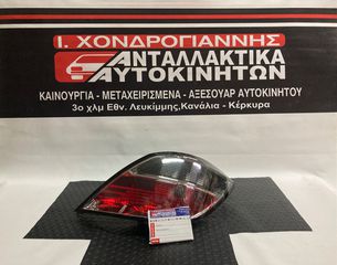 O.ASTRA H 5D 07-10 Φανάρι Πίσω R (ΙΜ.) (ΔΩΡΕΑΝ έξοδα αποστολής) 