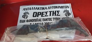 HYUNDAI ACCENT H/B-L/B 03-05 ΒΑΣΗ ΠΡΟΦΥΛ. ΕΜΠΡΟΣ ΠΛΑΙΝΗ ORIGINAL ΑΡΙΣΤΕΡΗ