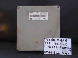 NISSAN MICRA K11 1999->2002 ΕΓΚΕΦΑΛΟΣ ΚΙΗΤΗΡΑ (0261 204 243)