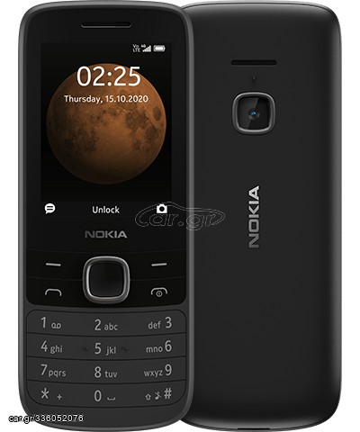 Nokia 225 4G DS Κινητό Μαύρο