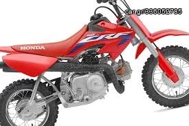 Ακτίνες για μπροστινό τροχό crf 50