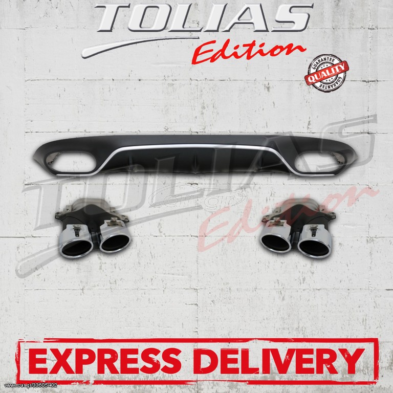 MERCEDES BENZ E CLASS ( C238 ) COUPE REAR SPOILER Type E53 / DIFFUSER