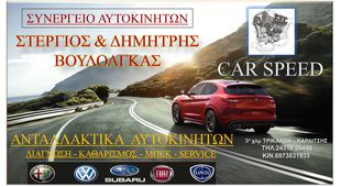 Φιλτρο Αερος ελευθερης ροης Universal K & N-thumb-3